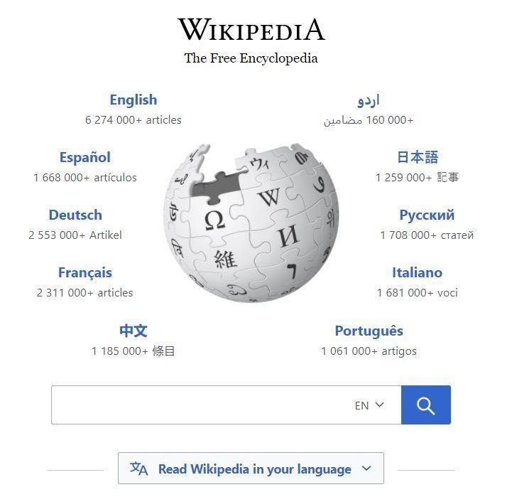 Creating a Custom Wikipedia Page